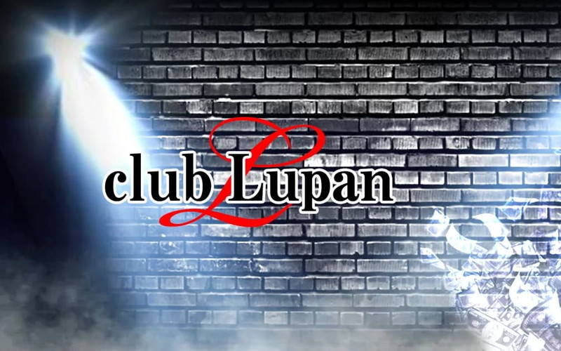 club Lupan/ルパン