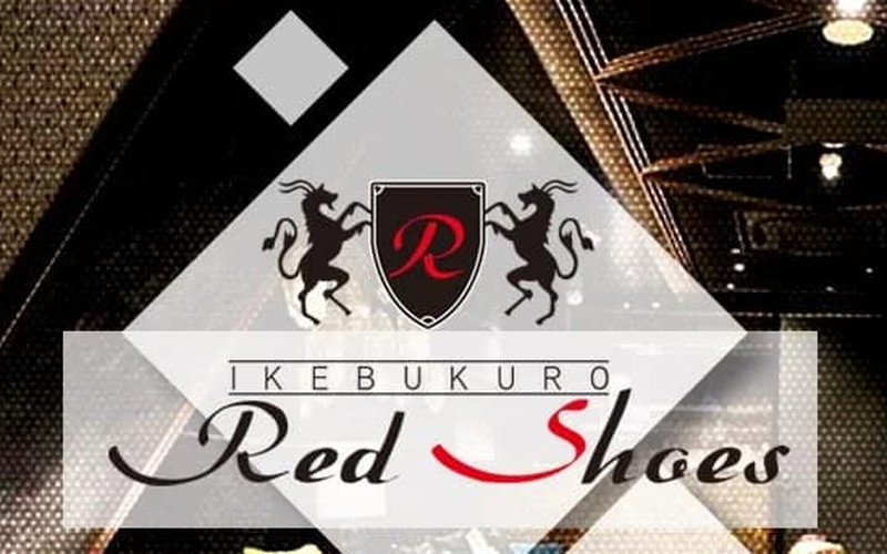 池袋 Red Shoes/レッドシューズ