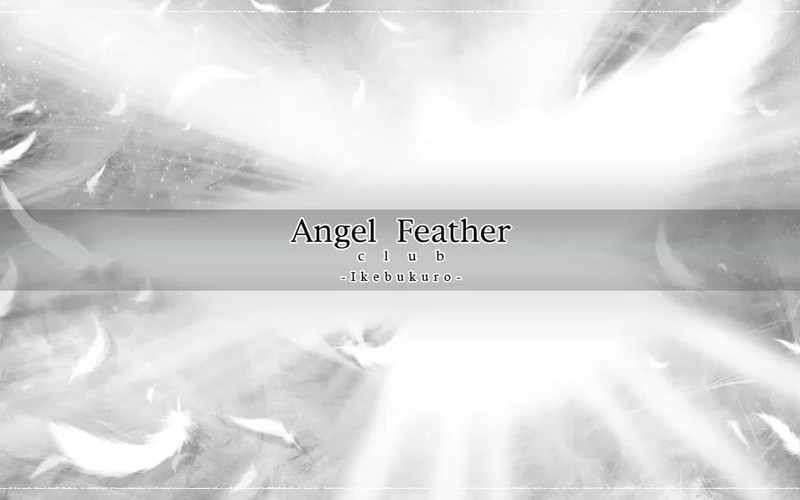 Angel Feather2/エンジェルフェザー