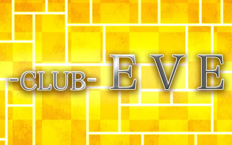 CLUB- EVE（朝）/イヴ
