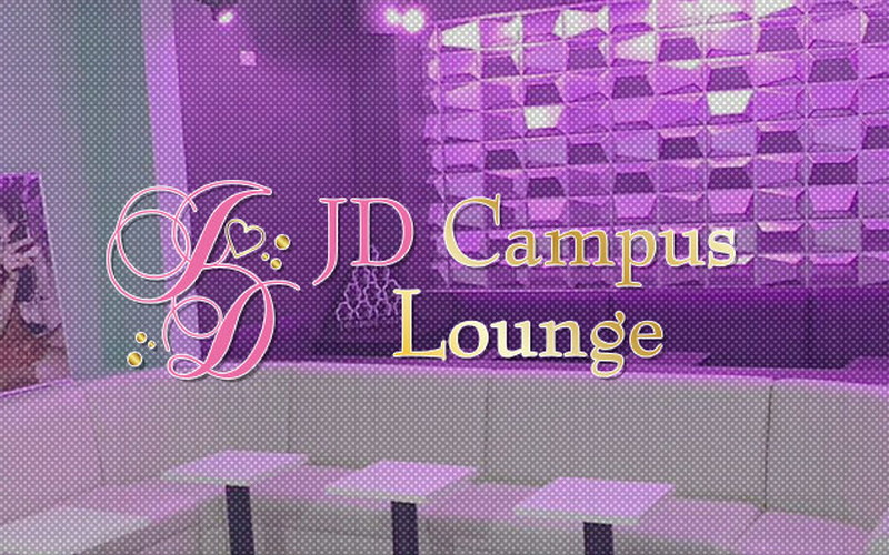 JD Canpus Lounge2/ジェイディーキャンパスラウンジ