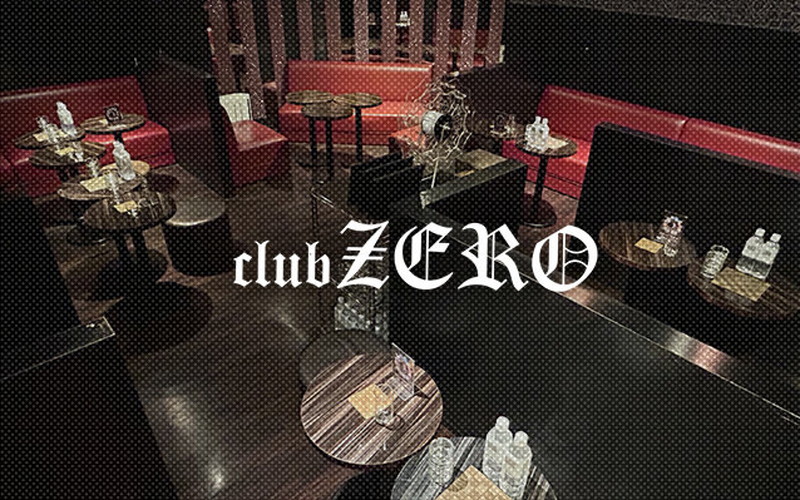 club ZERO/ゼロ