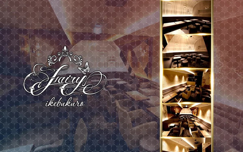 Fairy - フェアリー/フェアリー